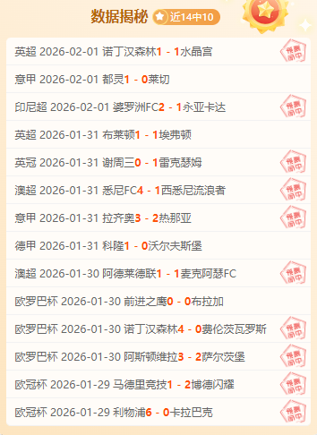 奥康纳夺冠,特鲁姆普台,球赛爆冷失,中国体彩,中国竞猜官网,中国体育竞猜平台,中国足球乐彩网