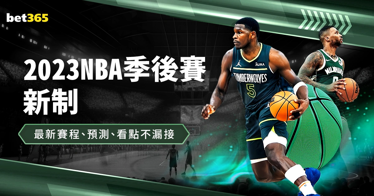 杜兰特的潜,在下家,火箭与雷霆,中国体彩,中国竞猜官网,中国体育竞猜平台,中国足球乐彩网