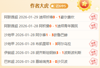 中场速递,狼队半场,领先,中国体彩,中国竞猜官网,中国体育竞猜平台,中国足球乐彩网