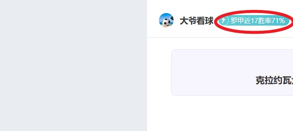 灰熊不敌勇,分惨败,施罗德首秀,中国体彩,中国竞猜官网,中国体育竞猜平台,中国足球乐彩网