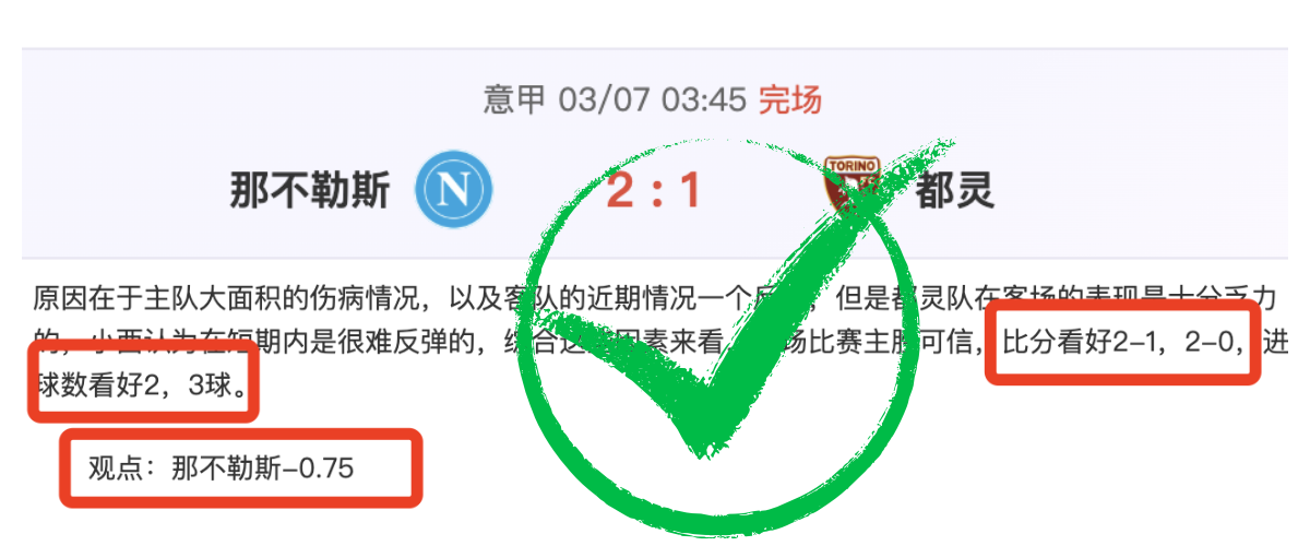 罗马诺披露,阿莫林力挺,梅努与齐尔,中国体彩,中国竞猜官网,中国体育竞猜平台,中国足球乐彩网