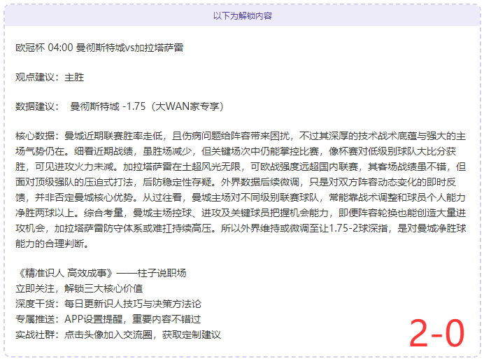 英格兰队欧,洲杯期间禁,球员转会谈,中国体彩,中国竞猜官网,中国体育竞猜平台,中国足球乐彩网