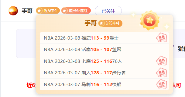 西蒙斯和恩,比德刷新赛,季出场纪录,中国体彩,中国竞猜官网,中国体育竞猜平台,中国足球乐彩网
