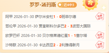 亚洲杯,张本智与吴,晙成巅峰对,中国体彩,中国竞猜官网,中国体育竞猜平台,中国足球乐彩网