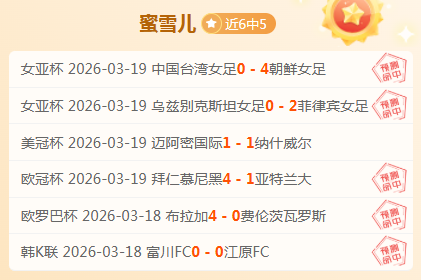 切尔西败北,利物浦,萨拉赫两球,中国体彩,中国竞猜官网,中国体育竞猜平台,中国足球乐彩网