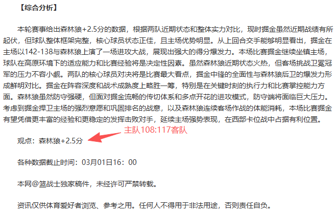 边路奇才独,领风骚,轮狂揽,中国体彩,中国竞猜官网,中国体育竞猜平台,中国足球乐彩网