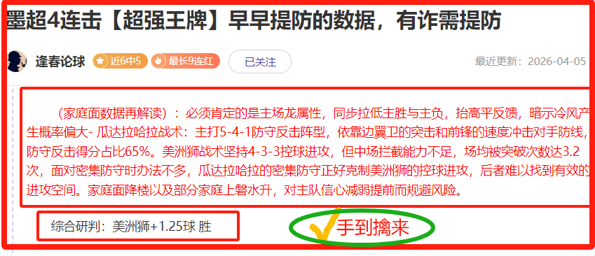 多特蒙德与,波鸿,握手言和,中国体彩,中国竞猜官网,中国体育竞猜平台,中国足球乐彩网