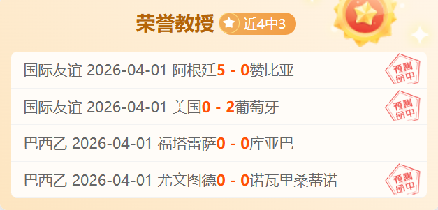 多特与匹兹,堡钢人,队联袂共创,中国体彩,中国竞猜官网,中国体育竞猜平台,中国足球乐彩网