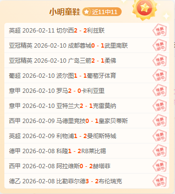 欧冠焦点战,奥林匹亚科,斯对决巴塞,中国体彩,中国竞猜官网,中国体育竞猜平台,中国足球乐彩网