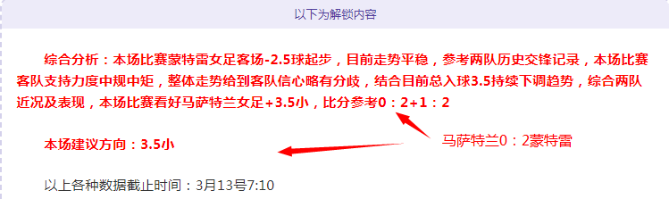 欧冠焦点战,奥林匹亚科,斯对决巴塞,中国体彩,中国竞猜官网,中国体育竞猜平台,中国足球乐彩网