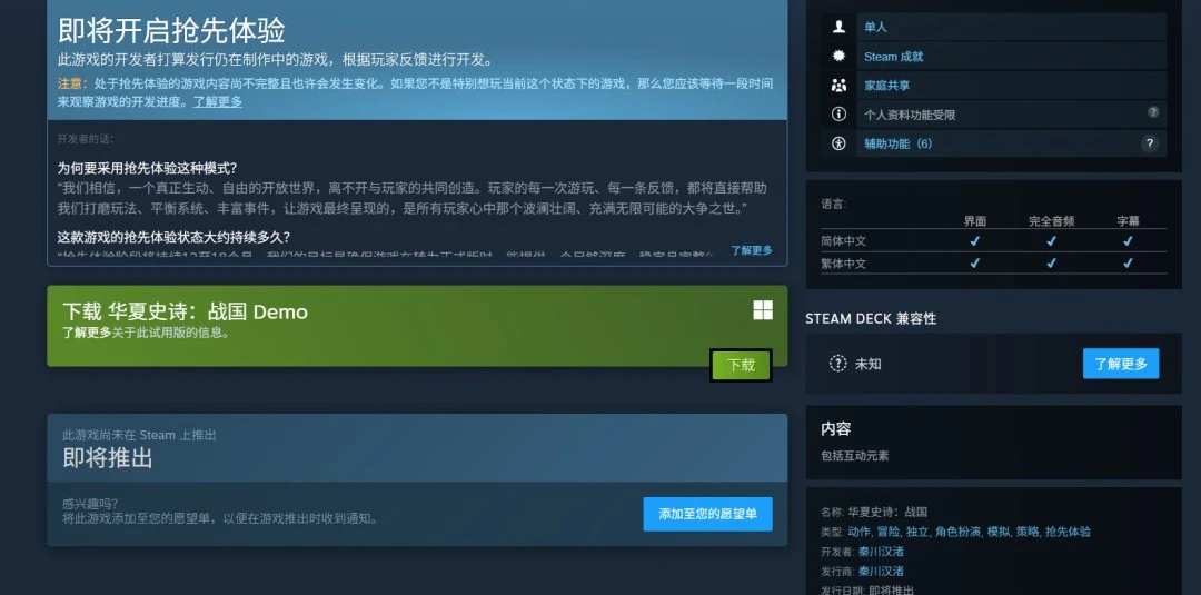 克莱库战败,最终攻势被,双方士气受,中国体彩,中国竞猜官网,中国体育竞猜平台,中国足球乐彩网
