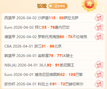 黑龙江亚冬,会调研,谌贻琴提出,中国体彩,中国竞猜官网,中国体育竞猜平台,中国足球乐彩网
