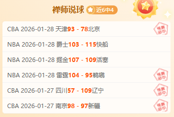 乐彩网,资讯,中国体彩,中国体彩,中国竞猜官网,中国体育竞猜平台,中国足球乐彩网