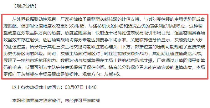 乐彩网,资讯,中国体彩,中国体彩,中国竞猜官网,中国体育竞猜平台,中国足球乐彩网