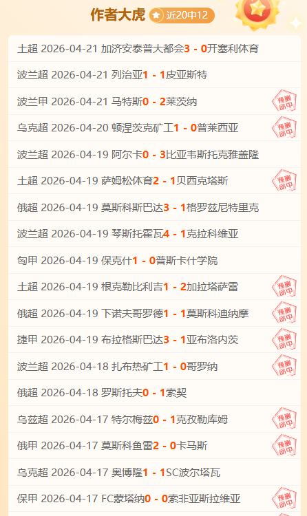 乐彩网,资讯,中国体彩,中国体彩,中国竞猜官网,中国体育竞猜平台,中国足球乐彩网