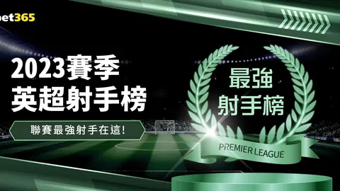 欧洲转会季结束：英超揽四大豪购，沙特资本助力辉煌盛景