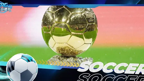 东京奥运男子足球成绩排行榜