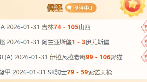 山东U18女足资格赛以压倒性优势战胜山西，成功预定晋级席位