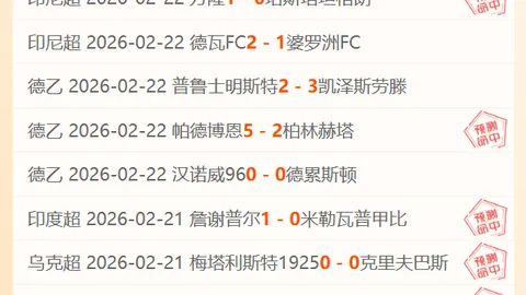 基迪三双助力公牛客场逆转热火