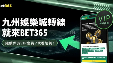 普渡大学八强战胜利关键：揭秘底线球绝杀战术解析