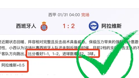 2022-2023英超联赛第21轮亮点盘点