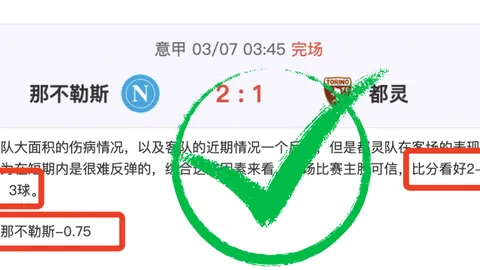 罗马诺披露：阿莫林力挺梅努与齐尔克泽留队，战局变幻莫测，巅峰对决在即！
