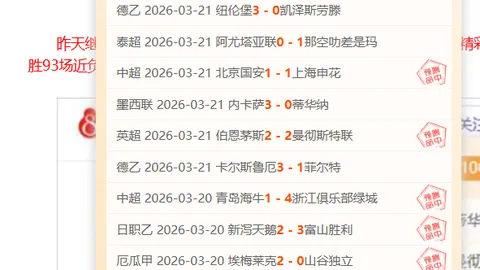 徐彬U22国脚战韩复仇瞬间：今非昔比，我国进步显著！