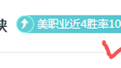 大乐透期号专家调整质合分析前区十码信号解读