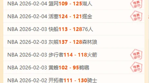 姜至鹏生日红牌，深圳凤凰山败中超揭幕战精彩纷呈