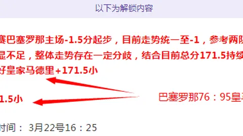 劳塔罗备战帕尔马对决有望复出，邓弗里斯或迎拜仁挑战归来