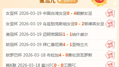 [图]切尔西败北利物浦，萨拉赫两球助力球队达成四连捷