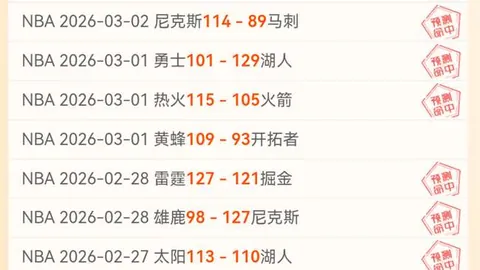 张本智和挺进仁川乒赛男单16强：战胜世界亚军，对决林昀儒在即