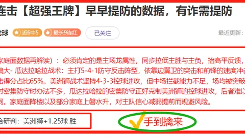 多特蒙德与波鸿1-1握手言和，马伦建功阿莱门柱救主，德甲连胜势头受阻