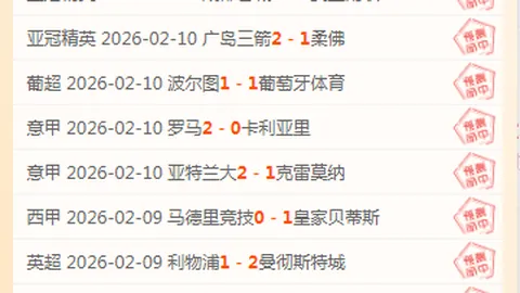 欧冠焦点战：奥林匹亚科斯对决巴塞罗那，17胜12负背后的悬念揭晓！