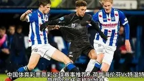 足球10中9！印尼超解读，附比分！万隆VS马兰