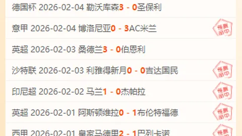 曼城球星谢尔基达成50场里程碑，贡献11球14助