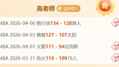 乐彩网 资讯 131413 8mf