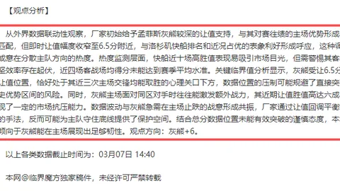 乐彩网 资讯 011618 wi4