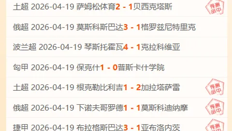 乐彩网 资讯 012137 imr